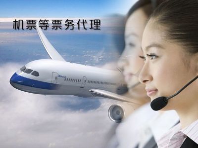樂美達旅游 您的集美廈門機場接送專家，提供超值票務代理服務