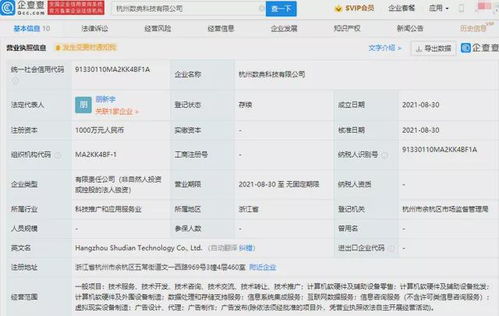 VR領(lǐng)域新動(dòng)向 阿里成立VR設(shè)備制造公司，騰訊投資威魔紀(jì)元，助力信息系統(tǒng)集成服務(wù)升級(jí)
